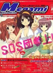 【中古】メガミマガジン 付録付)Megami MAGAZINE 2006年8月号