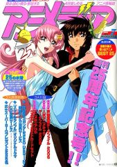 中古】ジーククローネ SB-012[UR]：(ホロ)第四真祖の監視役 雪菜