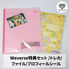 LE SSERAFIM 東京ドーム UMS ユニバ ラキドロ LD トレカ コンプ 5枚