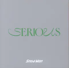 SnowMan SERIOUS ソロアザージャケット