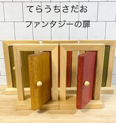 安い寺内 おもちゃの通販商品を比較 | ショッピング情報のオークファン