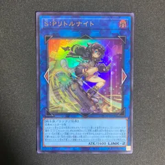 2026年最新】S：Pリトルナイトの人気アイテム - メルカリ