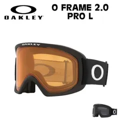 オークリー ゴーグル OAKLEY [OO7124] O FRAME 2.0 PRO L オーフレーム 2.0 プロ L スキー スノボ スノーボード スノー goggle メガネ対応  (251015)