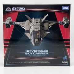 新品未開封 タカラトミー ダイアクロン SKY CARRIER - メルカリ
