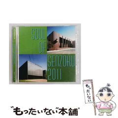 新同品 吉川晃司LIVE DVDBOX特典DVD SOLID SOUL 2001 - メルカリ