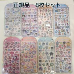 ボンボンドロップシールミニ 8枚セット - メルカリ