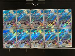 デルビル ヘルガー AR 各10枚 20枚セット ポケモンカード まとめ売り