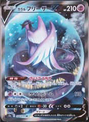 遊戯王 WCS2025 セレブレーションイベント 優勝景品 (未開封) 1枚