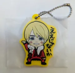 WEST. 24年関西七色男大祭り 中間淳太 カプセルWEST. ラバーストラップ*ええじゃないか