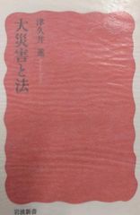 中古】第三十三期将棋名人戦全記録 : 中原名人苦闘の防衛／朝日新聞