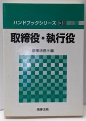 中古】第三十三期将棋名人戦全記録 : 中原名人苦闘の防衛／朝日新聞
