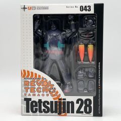中古】未開封 リボルテックヤマグチ No.043 鉄人28号 海洋堂[17