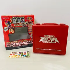2026年最新】遊戯王 キャリングケースの人気アイテム - メルカリ