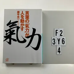 2026年最新】藤平_光一の人気アイテム - メルカリ