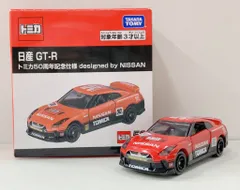 タカラトミー トミカ50周年記念 日産 GT-R/トミカ50周年記念仕様 designed by NISSAN ST20