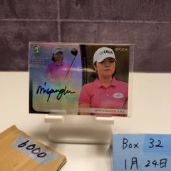 2025 BBM 古田敦也 016/100 緑箔サイン ヤクルトスワローズ 35th