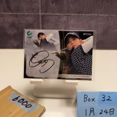 2025 BBM 古田敦也 016/100 緑箔サイン ヤクルトスワローズ 35th