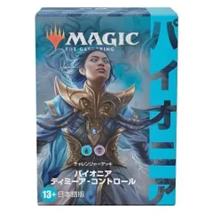 チャレンジャーデッキ　カラデシュ　4種類セット 2026年最新】パイオニアチャレンジャーデッキの人気アイテム - メルカリ