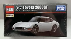 2026年最新】トミカプレミアム Toyota 2000GTの人気アイテム - メルカリ
