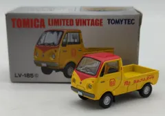 トミーテック TOMICA LIMITED VINTAGE マツダ ポーターキャブ 一方開 (ブリヂストン) LV185cのサムネイル