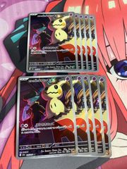 ポケモンカード arまとめ売り 100枚 - メルカリ