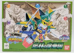 バンダイ SDガンダム/BB戦士 SD戦国伝 風林火山編 密林の摩亜屈/郵便番号7ケタ/左側面写真あり/ST04 61