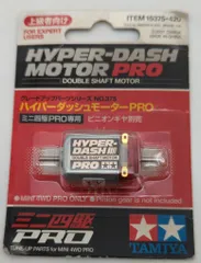 2026年最新】ハイパーダッシュモーターの人気アイテム - メルカリ