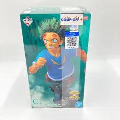 緑谷出久～頑張れ、デク～ 「一番くじ 僕のヒーローアカデミア -紡がれる想い-」 MASTERLISE C賞 フィギュア 未開封品