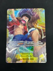 モンキー・Ｄ・ルフィ [SEC] {OP15-119} 1枚