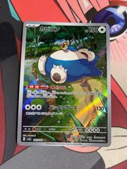 ポケモンカード arまとめ売り 100枚 - メルカリ