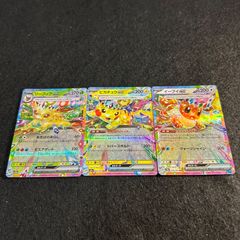 リーフィア イーブイ XY／XYBREAK XY3 ポケカ進化ライン2枚セット