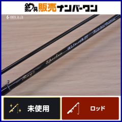 NEW コマセ マグロロッド スタンディング 泳がせ 銭洲 離島 遠征