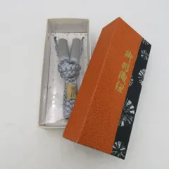 和小物 羽織紐 男性用 灰色 丸組 手組紐 箱付き 正絹 メンズ用 和装小物 未使用品
