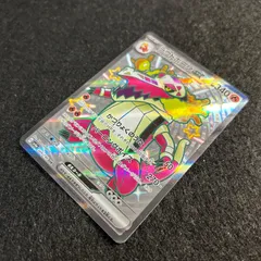 a1673【ポケモンカード】ラウドボーンex 324/190〈SSR〉