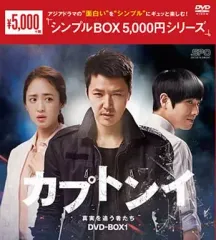 【中古】海外TVドラマDVD カプトンイ 真実を追う者たち DVD-BOX 1のサムネイル