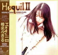 椎名へきる/Hequil Ⅴ - メルカリ