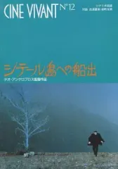 2026年最新】シテール島への船出の人気アイテム - メルカリ