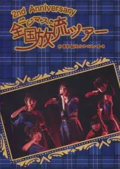 2026年最新】26時のマスカレイド blu-rayの人気アイテム - メルカリ