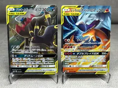 ポケモンカード TAG TEAM GX 2枚セット 中古品 ブラッキー＆ダークライGX レシラム＆リザードンGX Pokemon Card