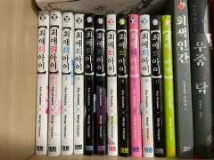 推しの アイ 1 12 巻 まとめ