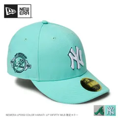 ニューエラ キャップ 59fifty NEWERA LP5950 COLOR VARIATI  LP 59FIFTY ヤンキース ブルーティント アトランタブレーブス 低クラウン 丸型シルエット キャップ ユニセックス レアカラー MLB限定カラー (2505