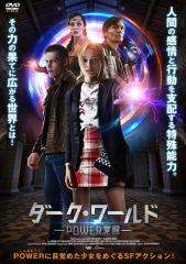 地底人アンダーテイカー DVD - メルカリ