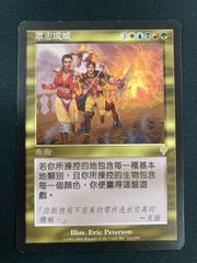 MTG 偉大なる統一者、アトラクサ 英語 - メルカリ