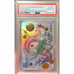 2026年最新】孫悟空 パラレル psa10の人気アイテム - メルカリ