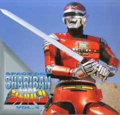 2026年最新】宇宙刑事シャリバンの人気アイテム - メルカリ