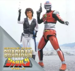 2026年最新】宇宙刑事シャリバンの人気アイテム - メルカリ