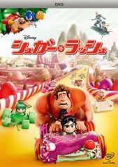 シュガー・ラッシュ:2ムービー・コレクション〈4枚組〉 未開封 - メルカリ