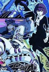 THE ビッグオー SECOND SEASON volume 4 [DVD] - メルカリ