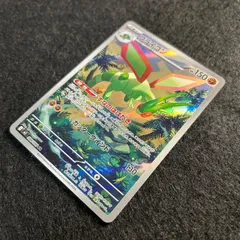a1679【ポケモンカード】フライゴン　088/080〈AR〉