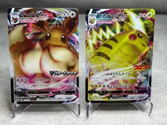 ポケモンカード イーブイVMAX ピカチュウVMAX プロモ 2枚セット 中古品 VMAX PROMO Pokemon Card